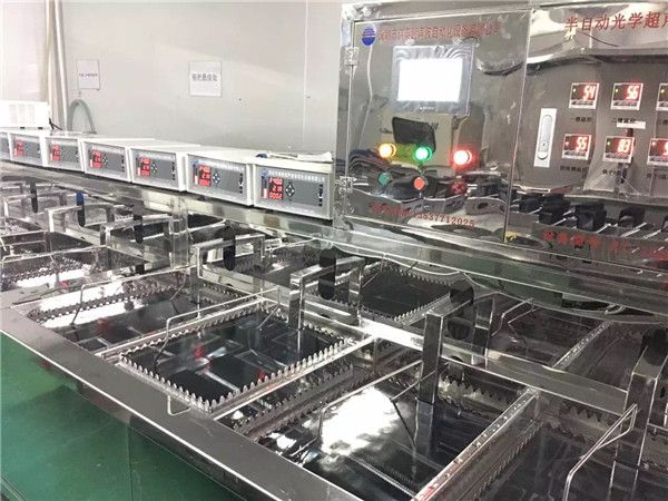 光学行业超声波清洗机