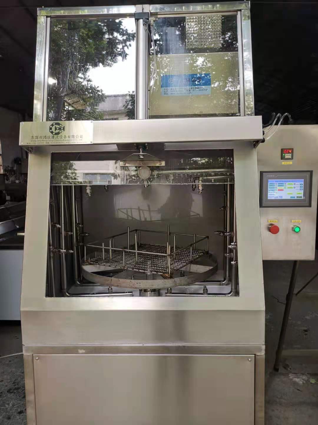 全自动清洗机